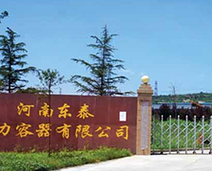 二氧化碳儲罐技術要求